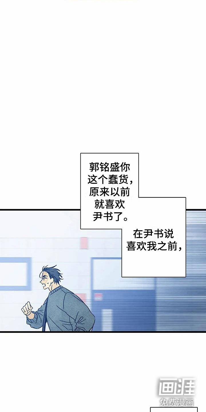 第11章：表白（完结）