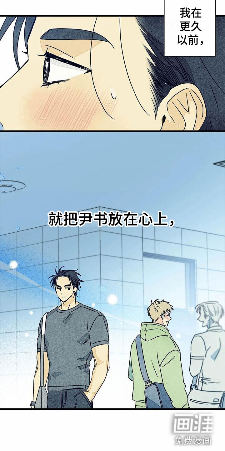 第11章：表白（完结）