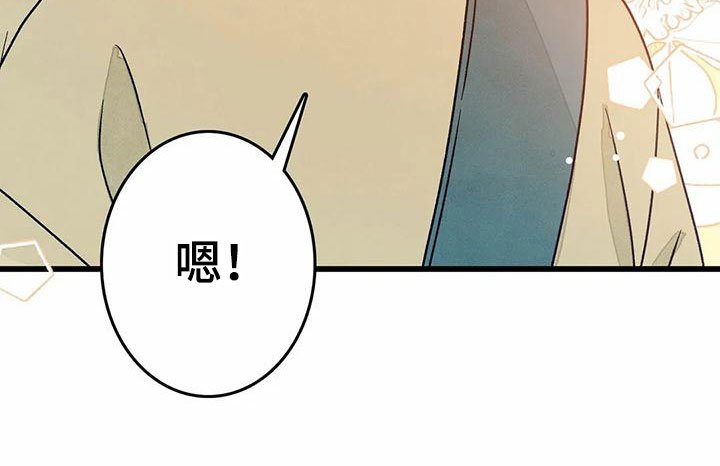 第11章：表白（完结）
