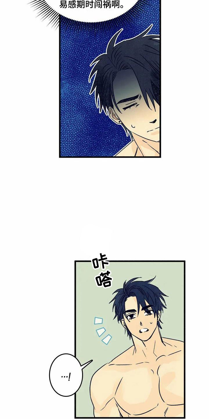 第2章：你的名字