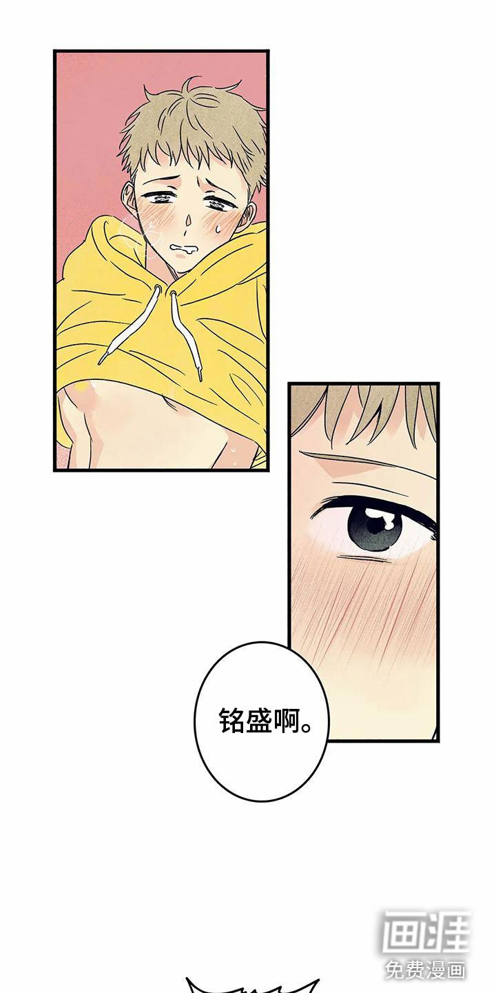 第4章：要疯了