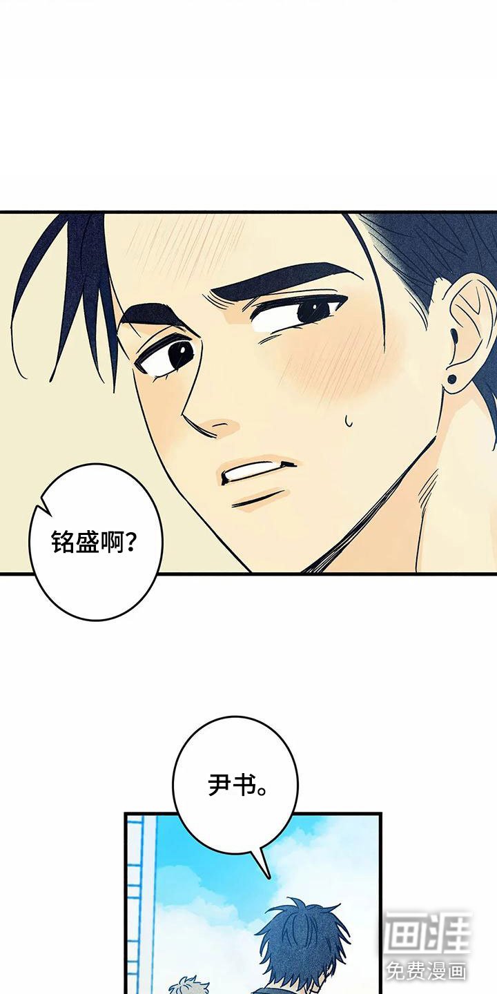 第4章：要疯了