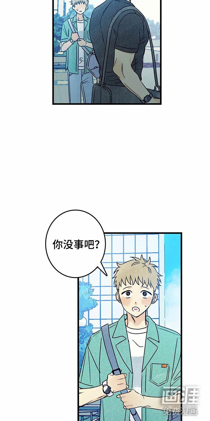 第4章：要疯了