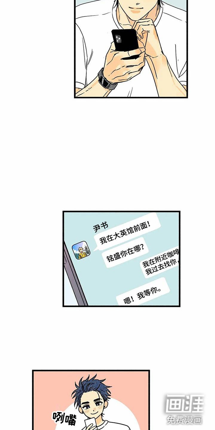 第4章：要疯了