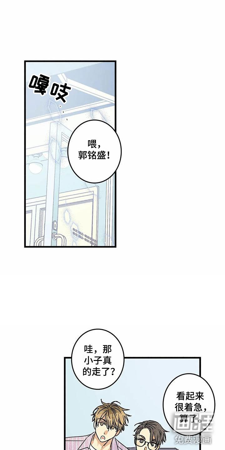 第5章：改变