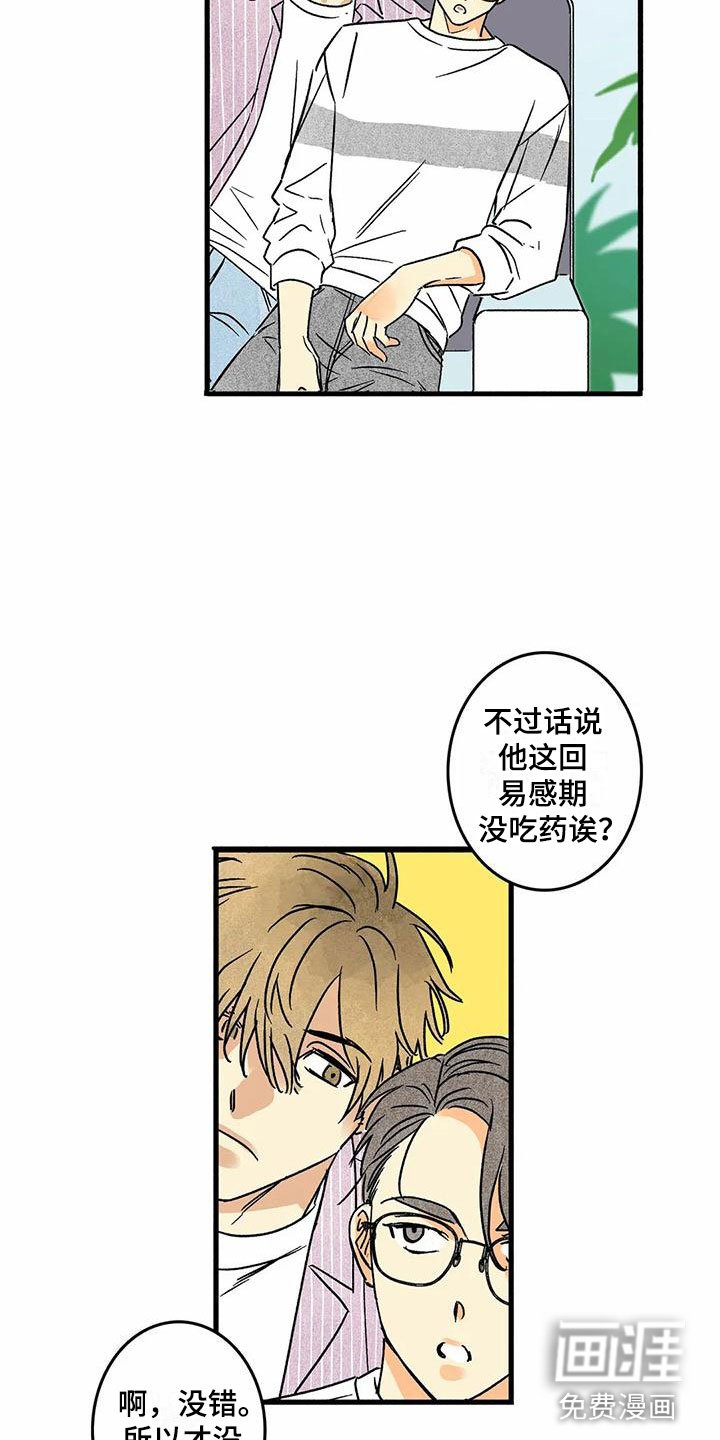 第5章：改变