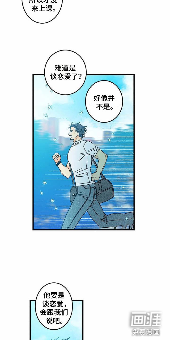 第5章：改变