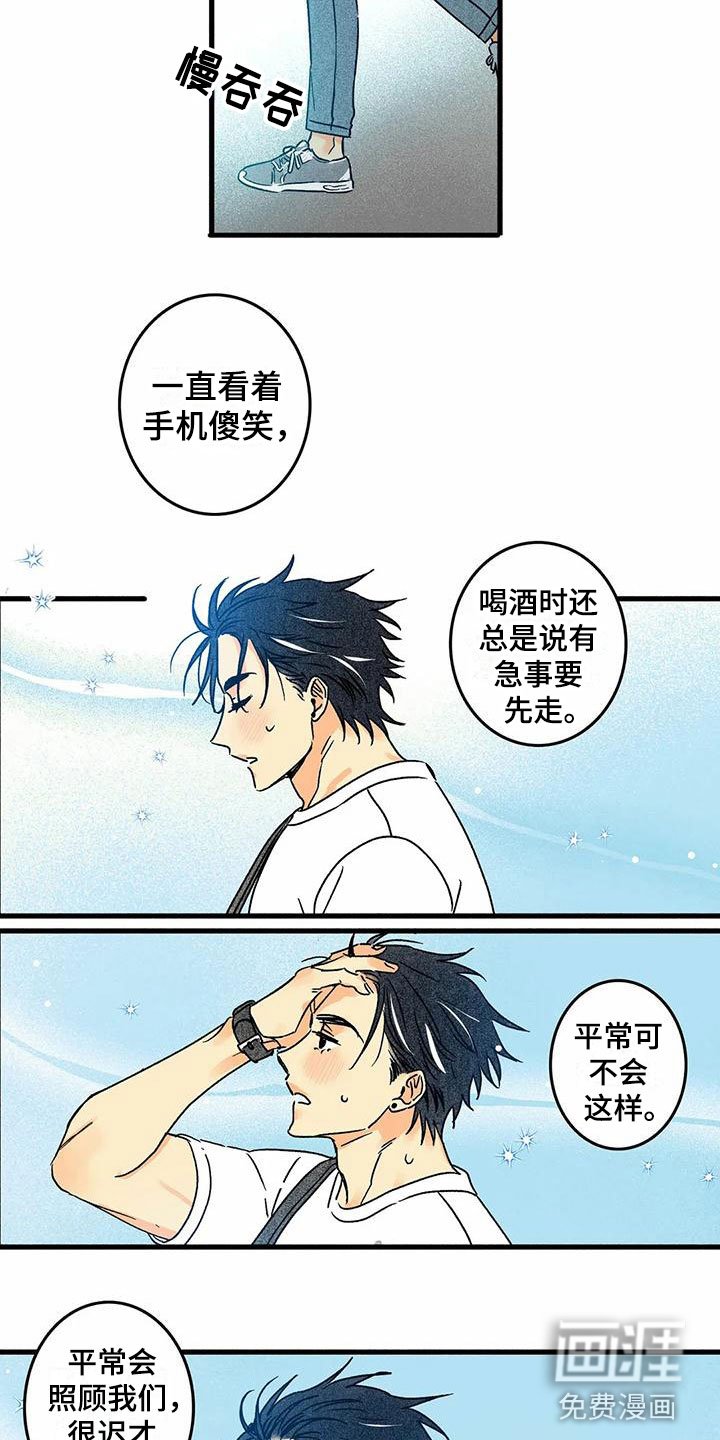 第5章：改变