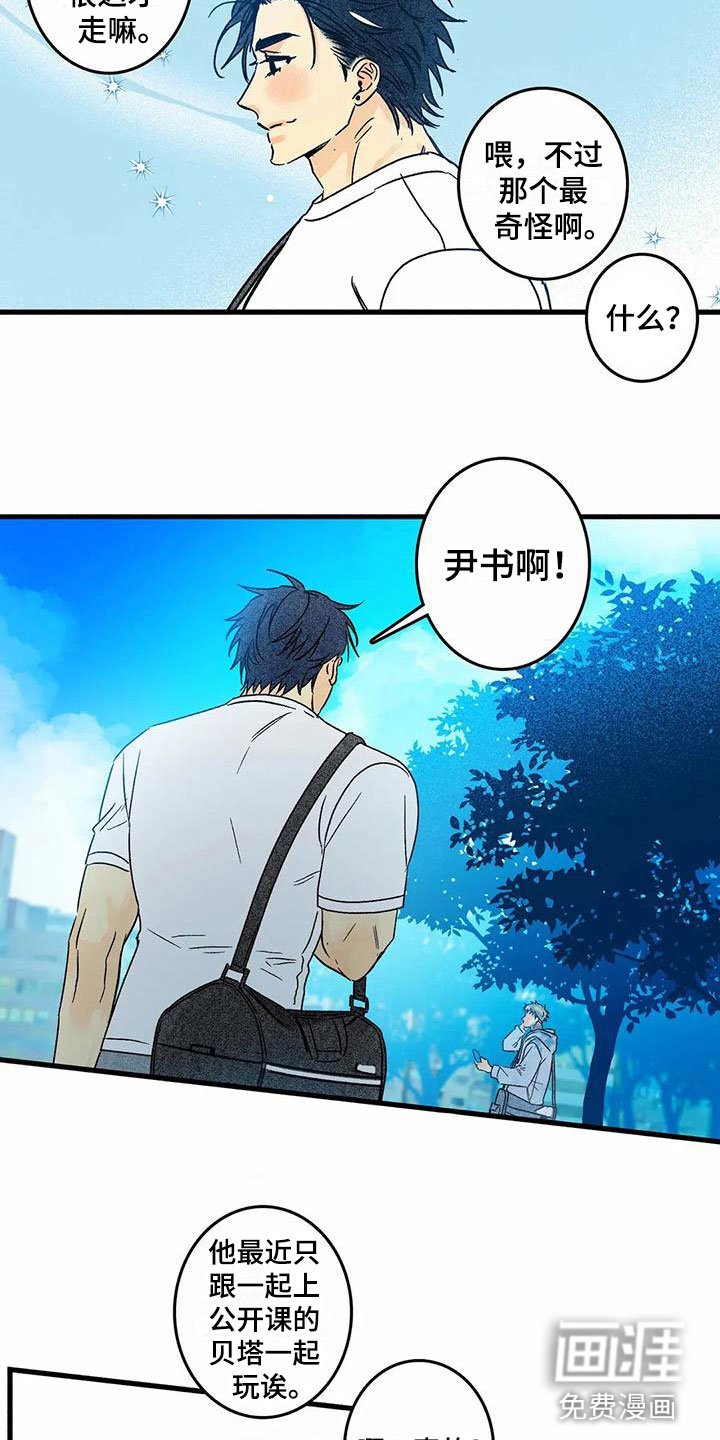 第5章：改变