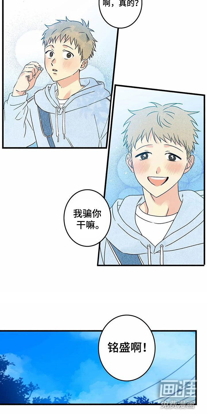 第5章：改变