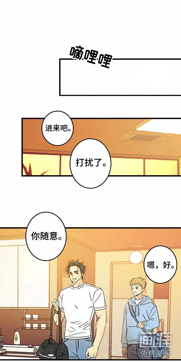 第5章：改变
