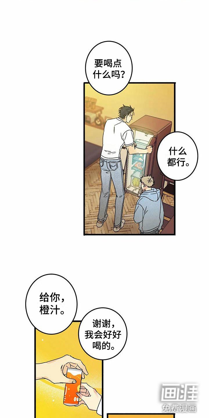 第5章：改变