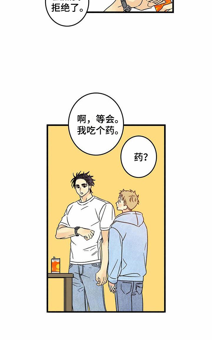 第5章：改变