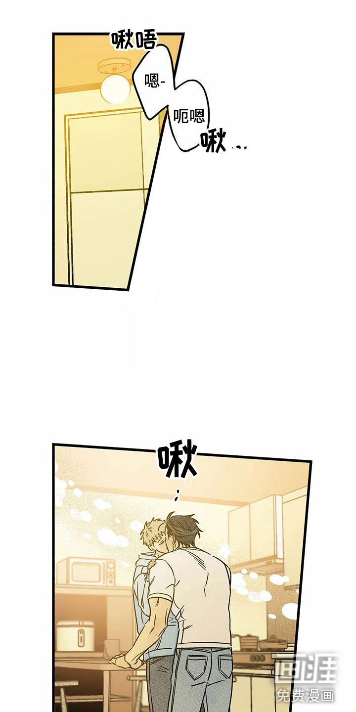 第7章：你的方式