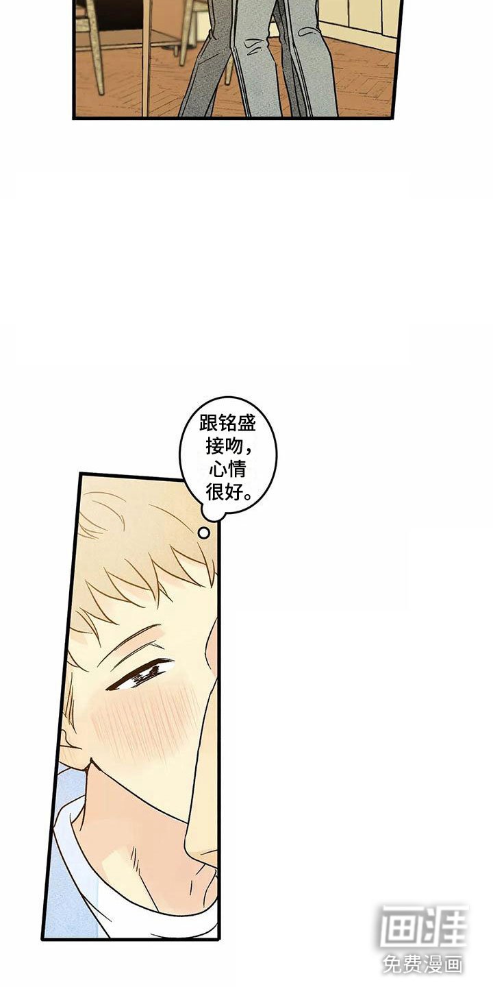第7章：你的方式