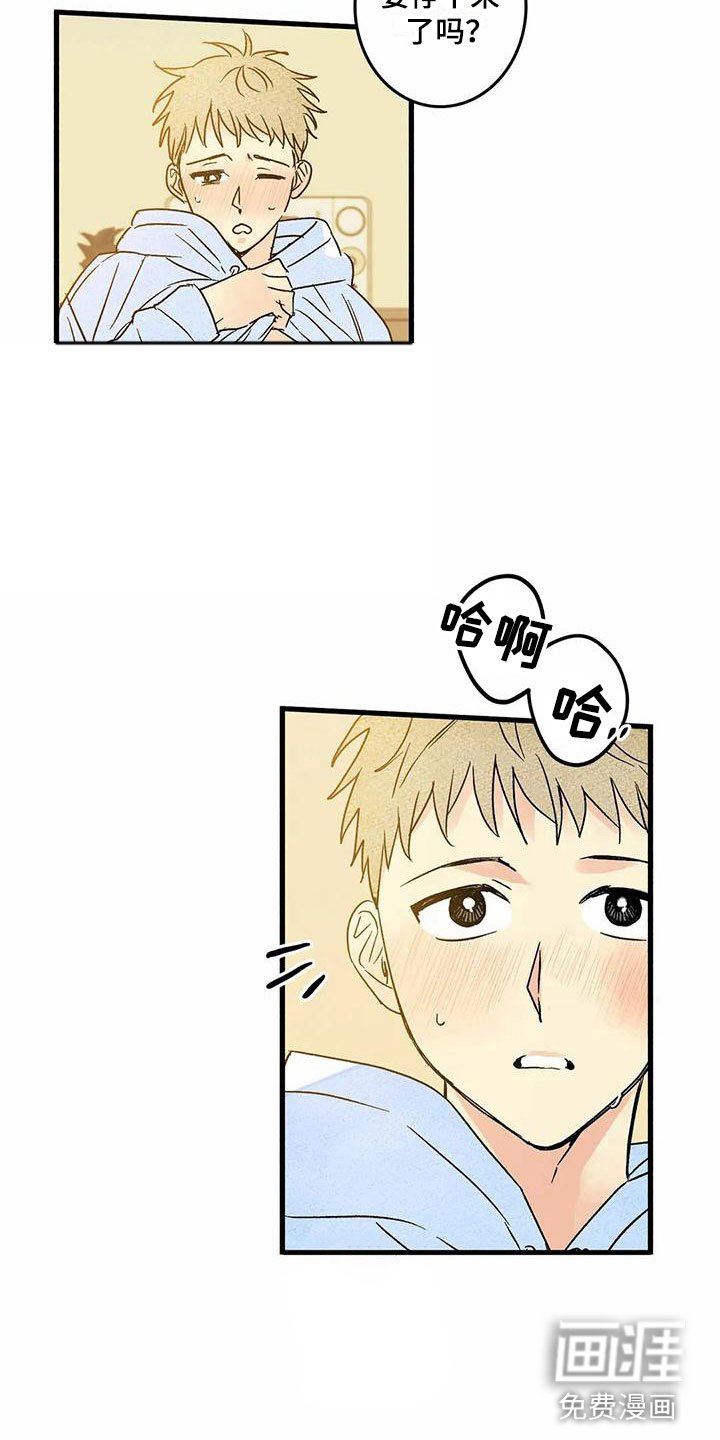 第7章：你的方式