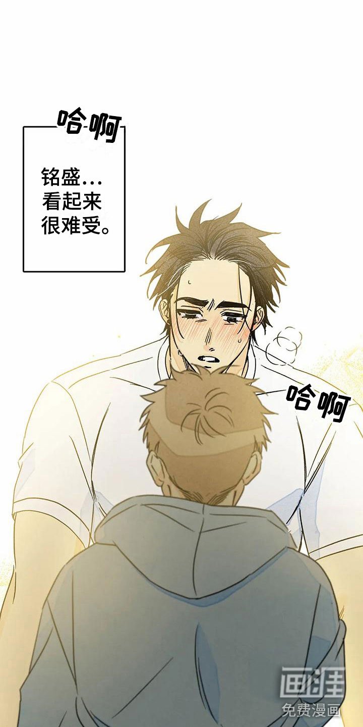 第7章：你的方式