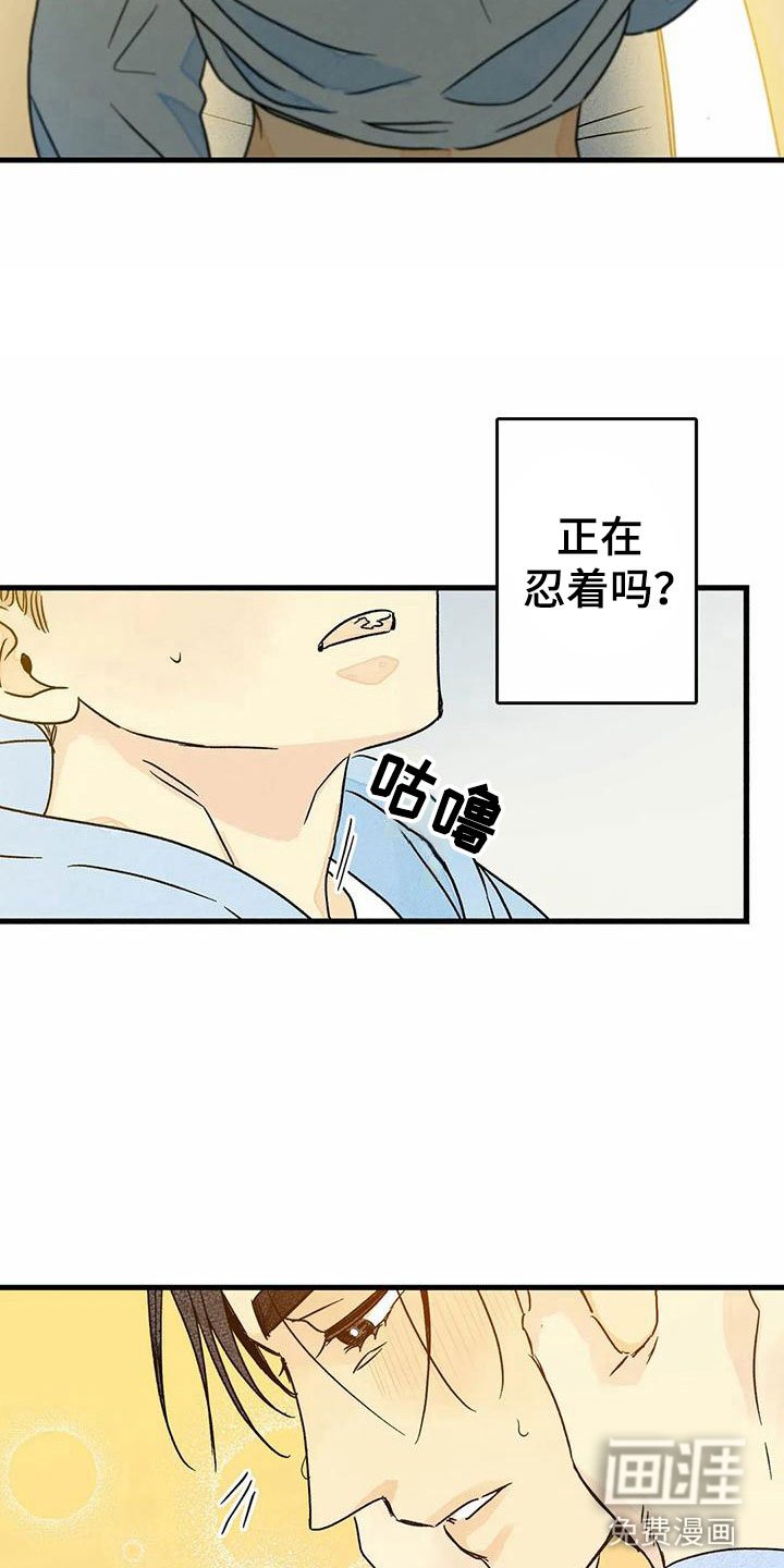 第7章：你的方式