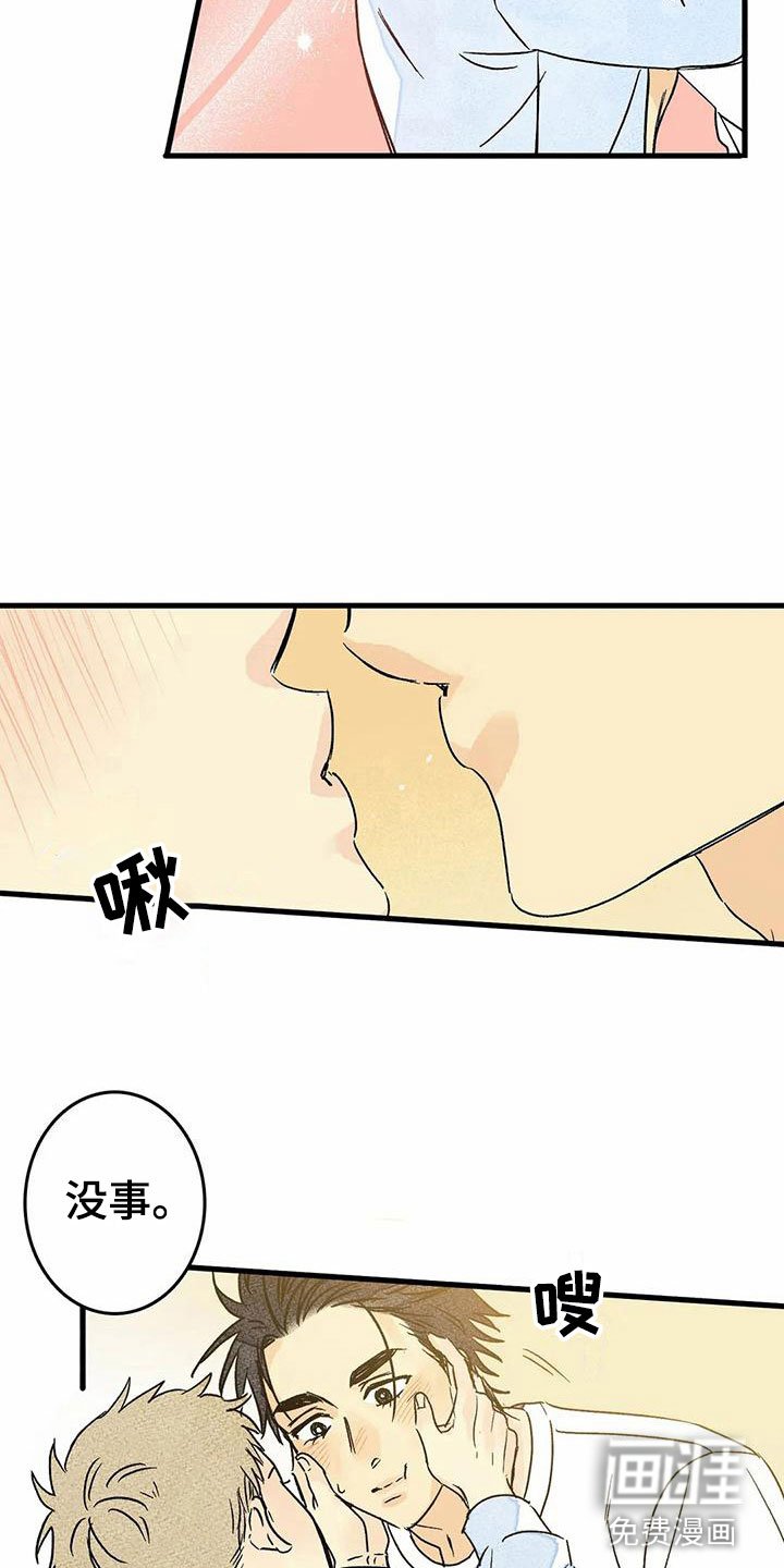 第7章：你的方式