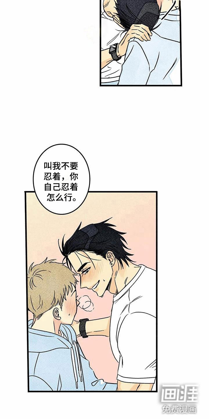 第7章：你的方式