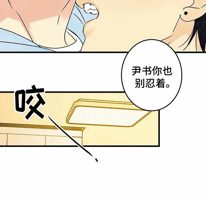 第7章：你的方式