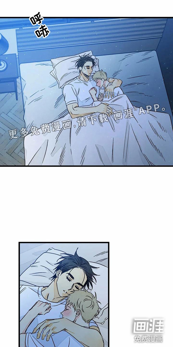 第8章：噩梦