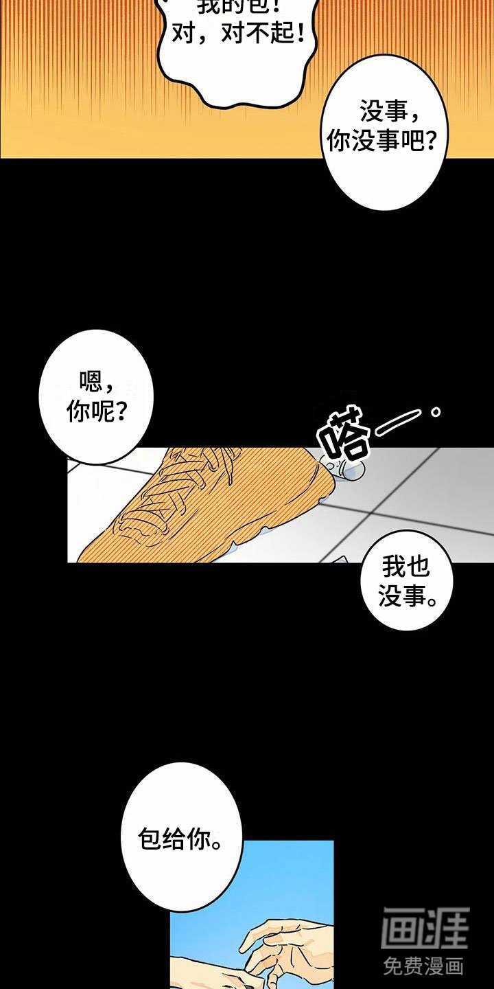 第8章：噩梦