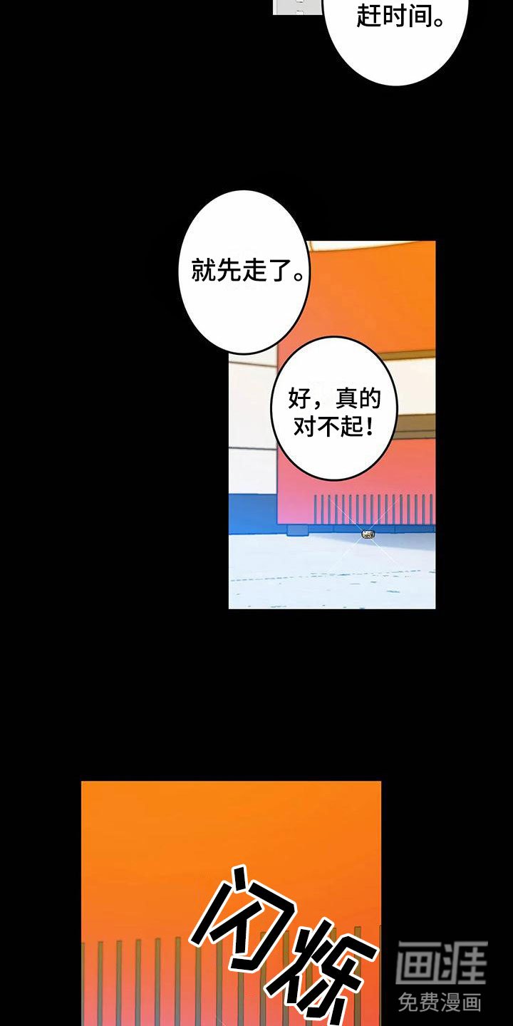 第8章：噩梦