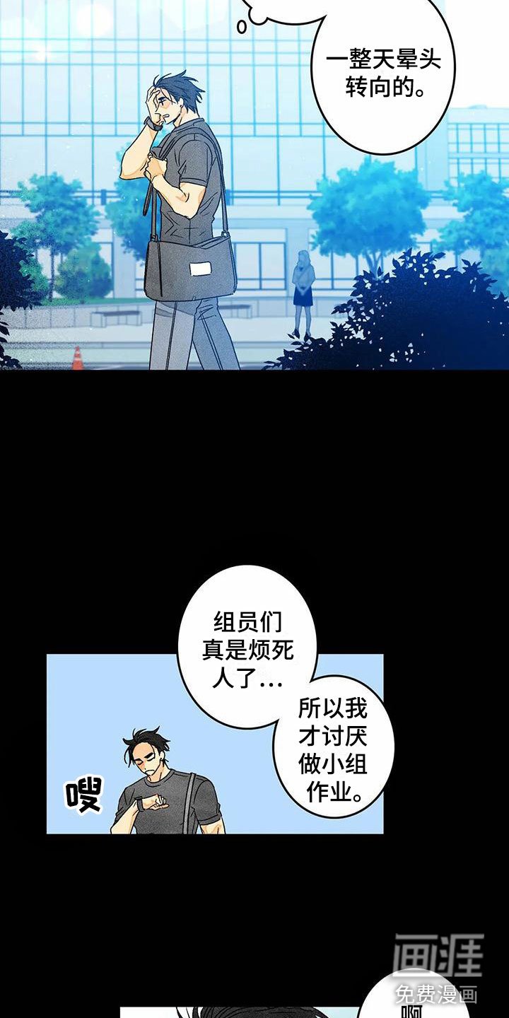 第8章：噩梦
