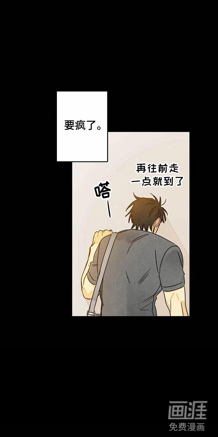 第9章：喜欢这个人