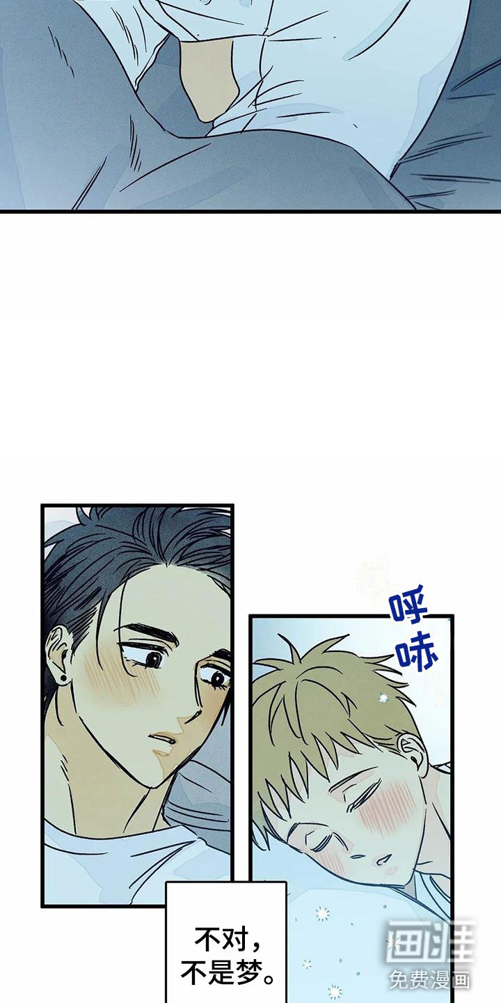 第9章：喜欢这个人