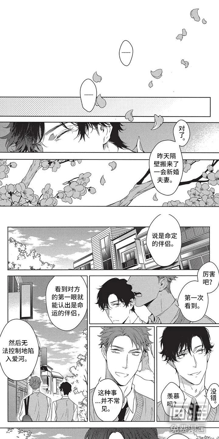 第10章：好消息