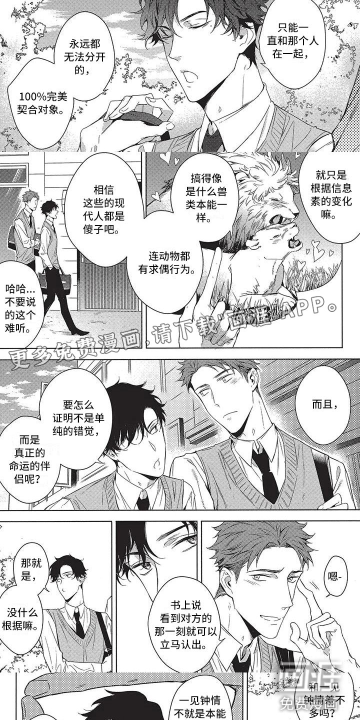 第10章：好消息