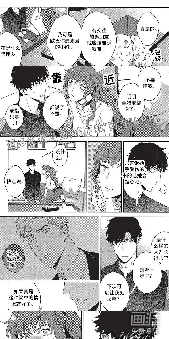 第11章：拒绝不了