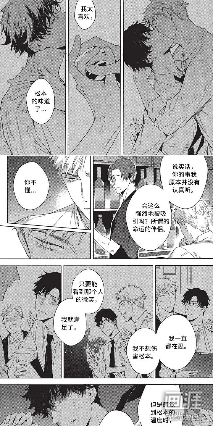 第11章：拒绝不了