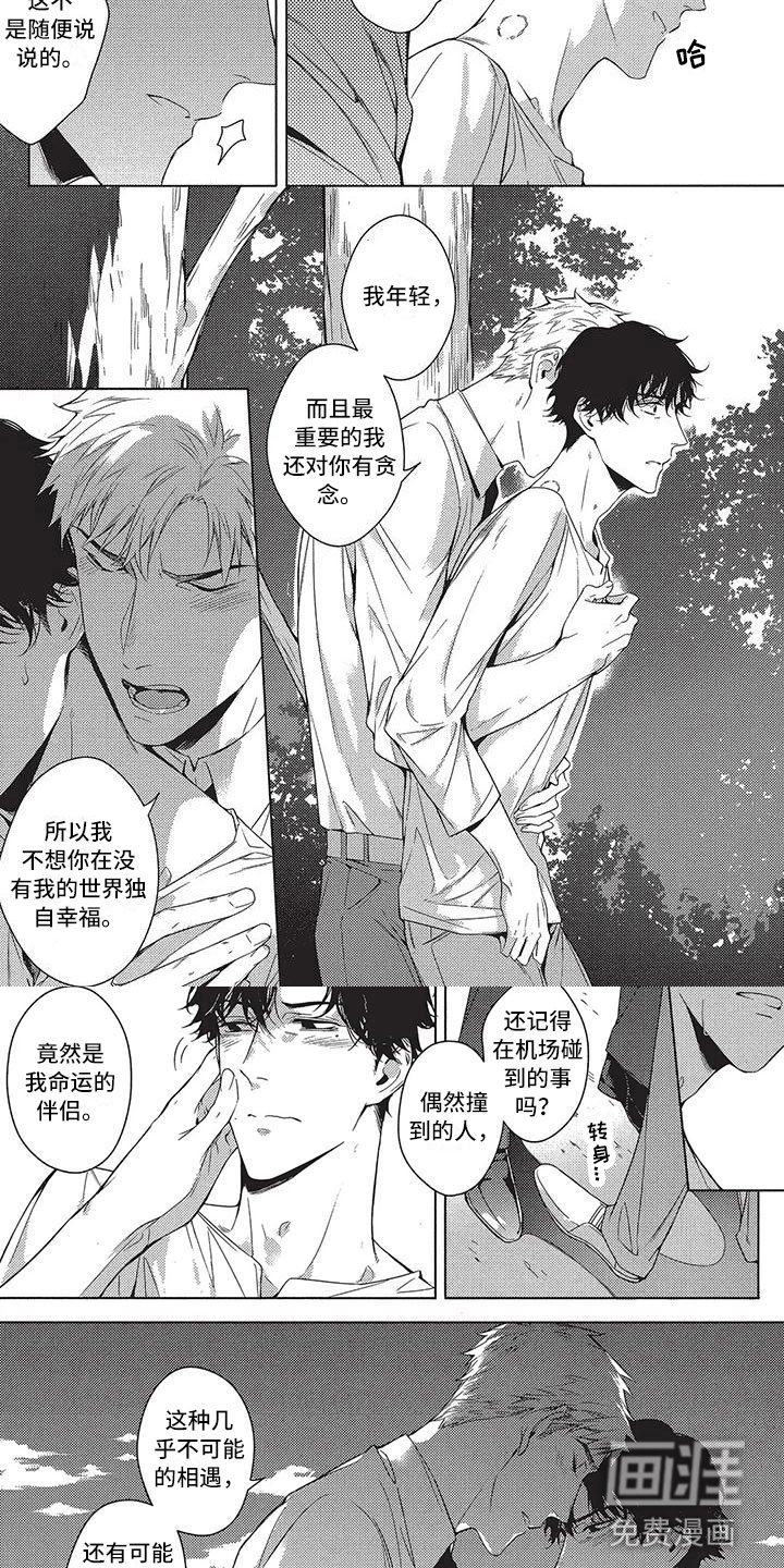 第14章：不要放弃
