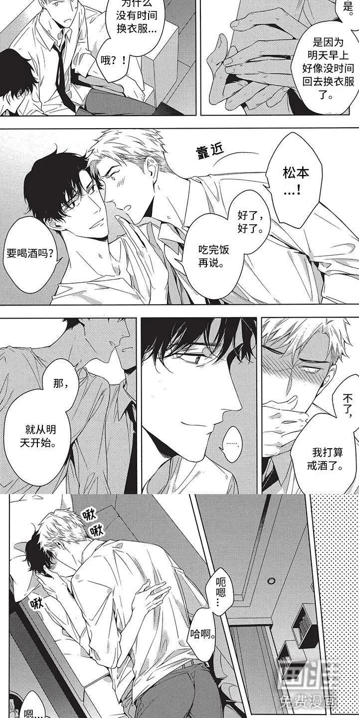 第14章：不要放弃
