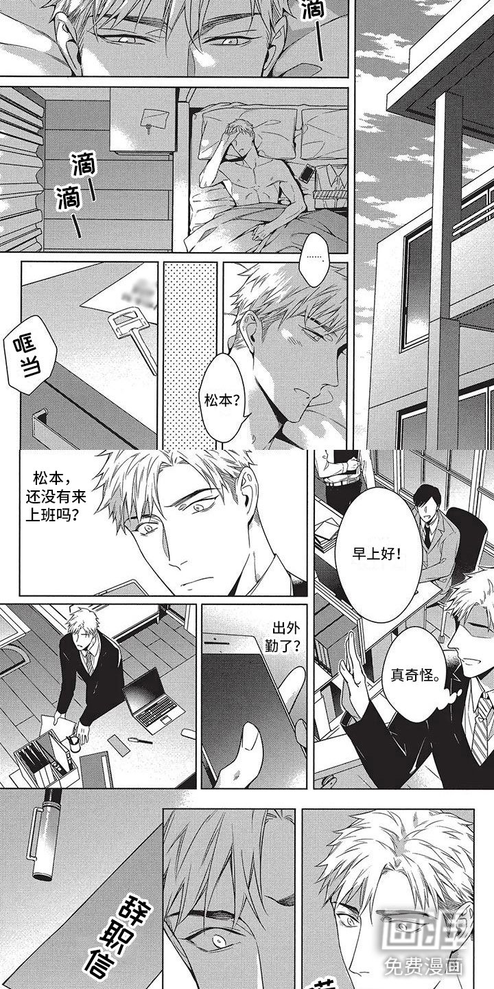 第15章：勇气（完结）