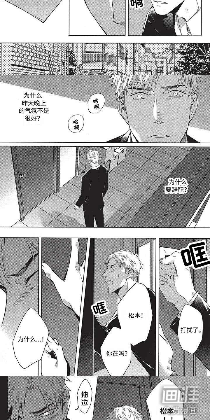 第15章：勇气（完结）