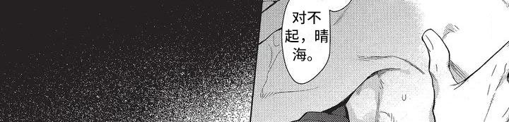 第2章：错误