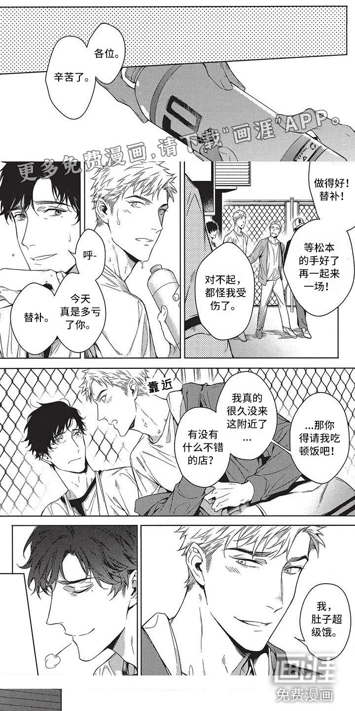 第6章：没人管