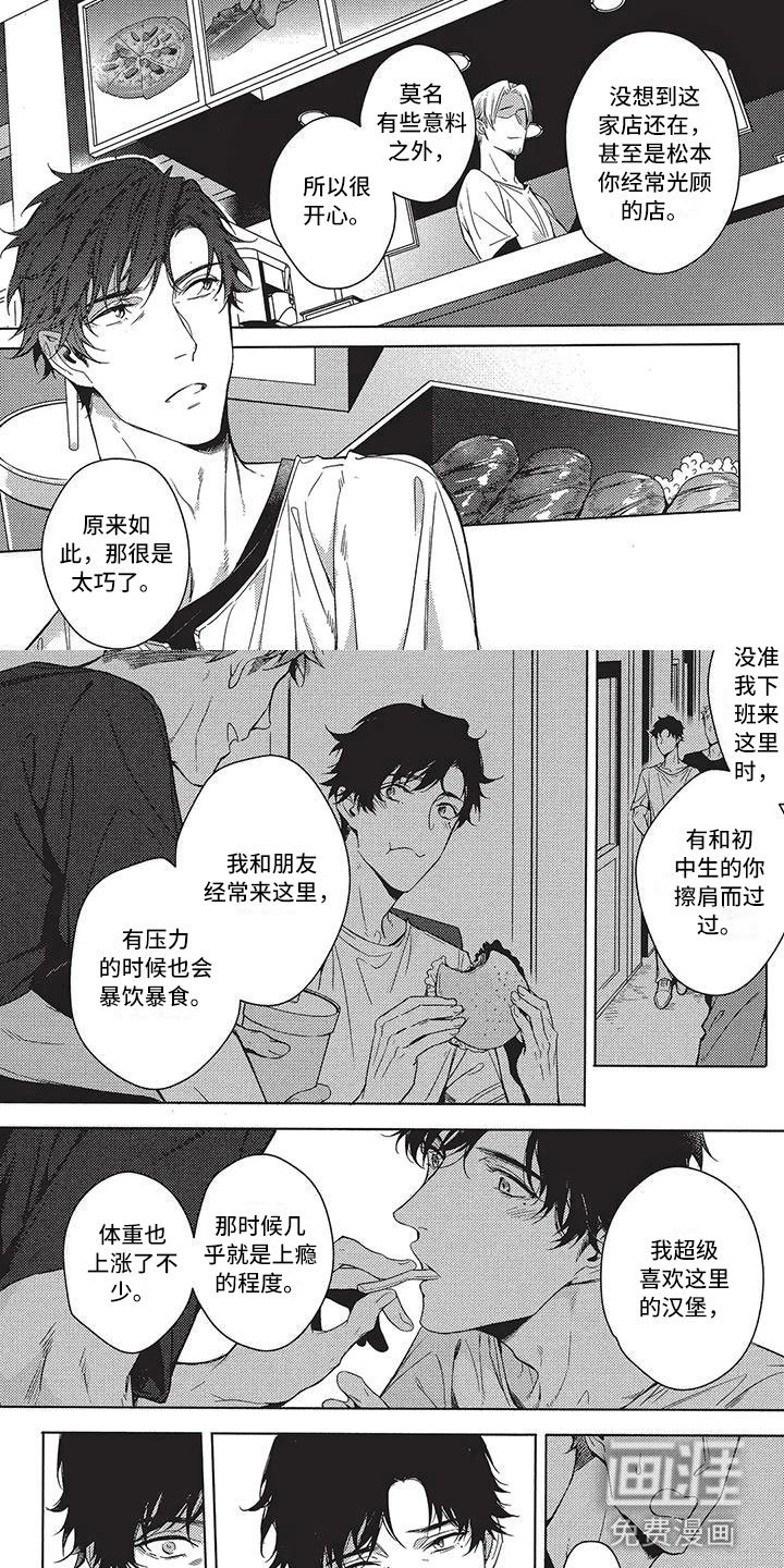 第6章：没人管