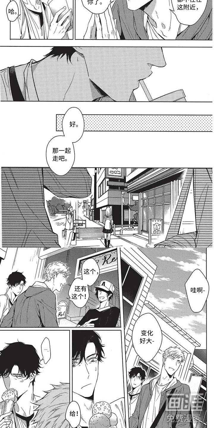 第6章：没人管