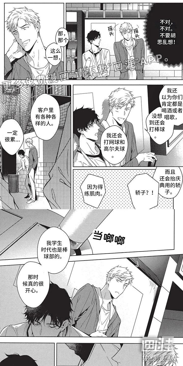 第7章：四年