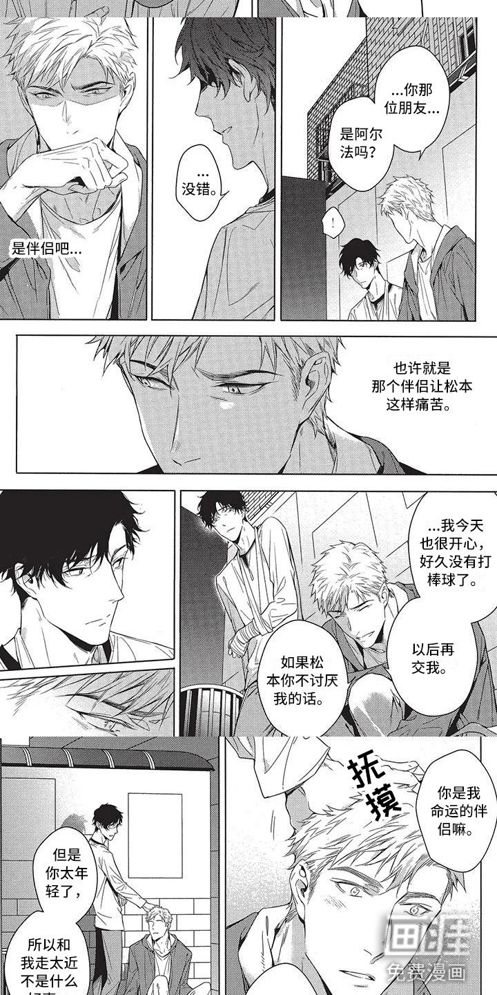 第7章：四年