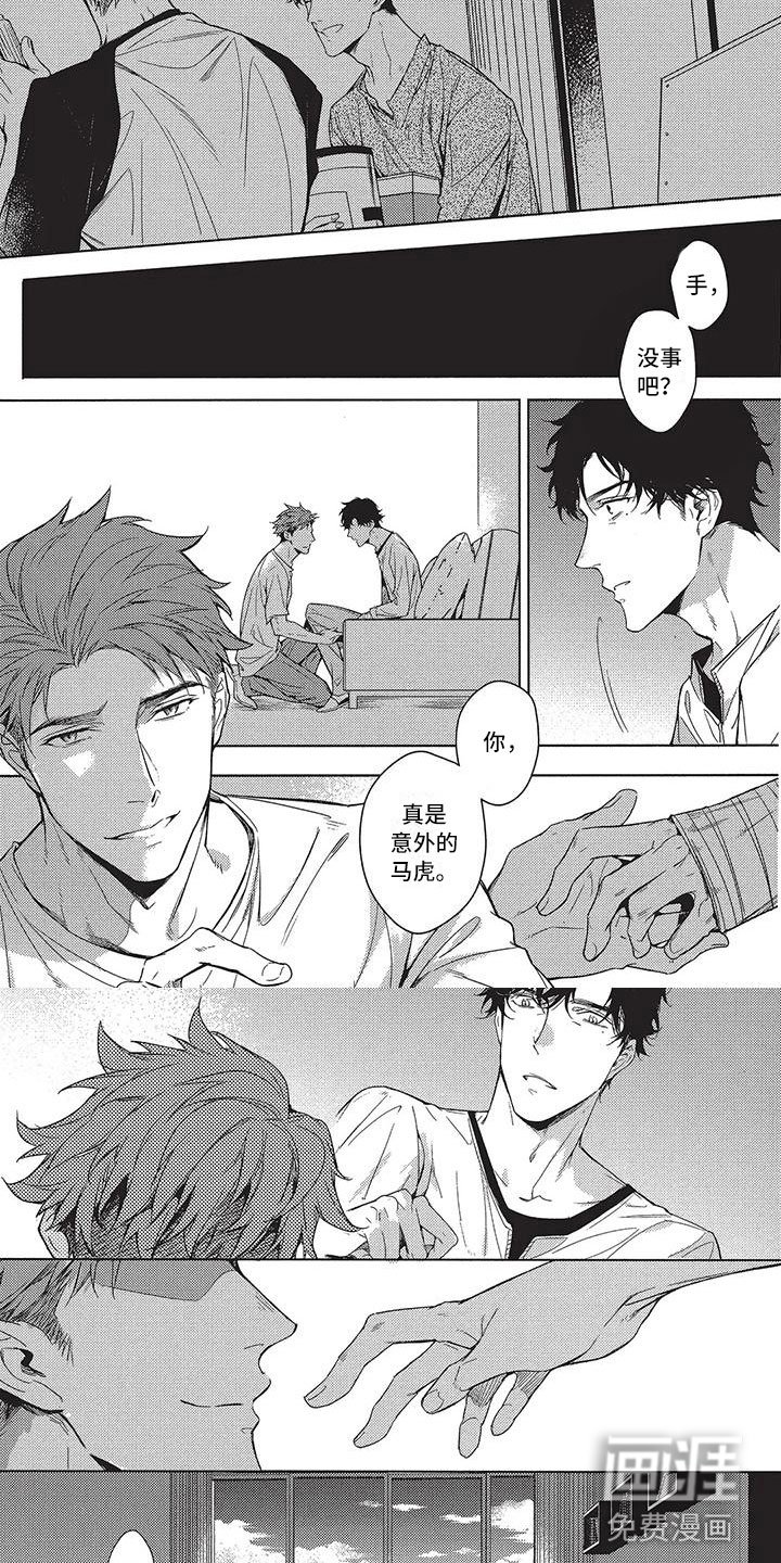 第7章：四年
