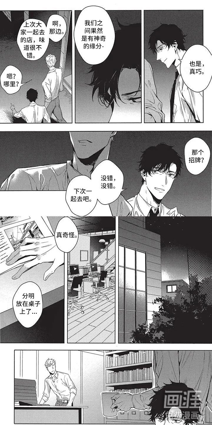 第9章：不会回来了