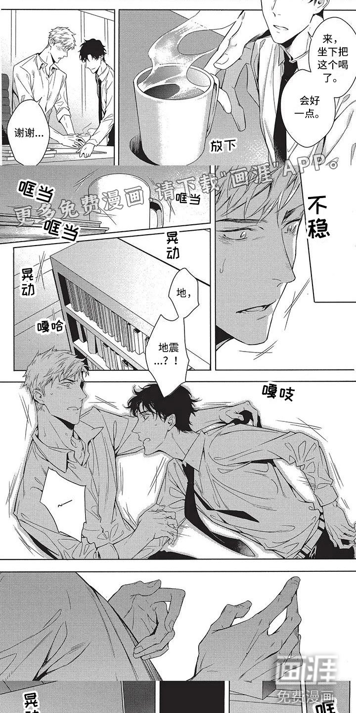 第9章：不会回来了
