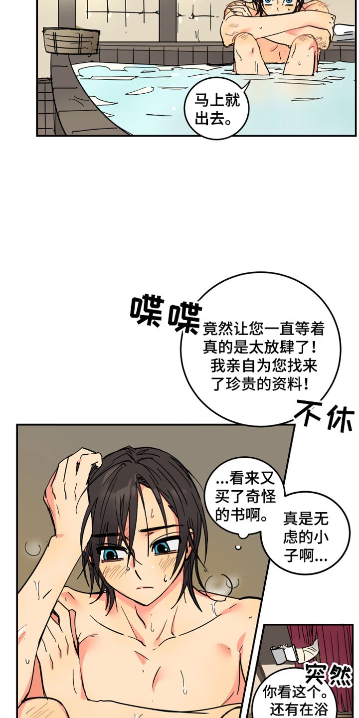 第1章：流氓