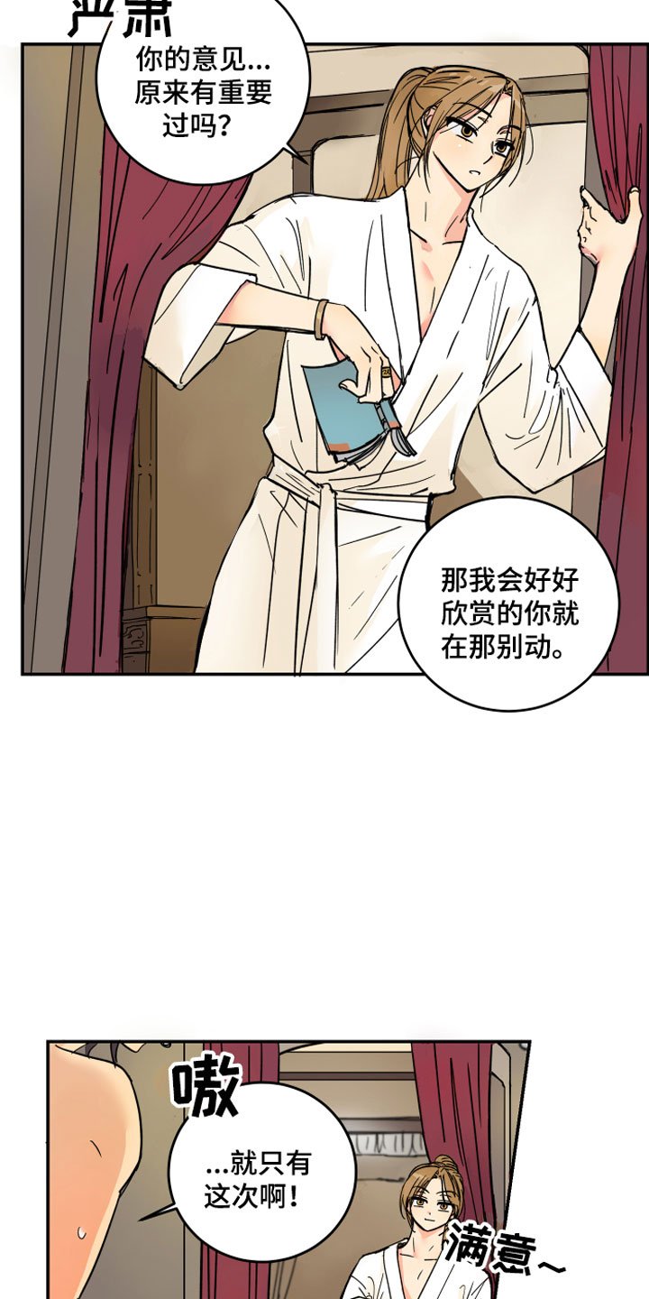 第1章：流氓